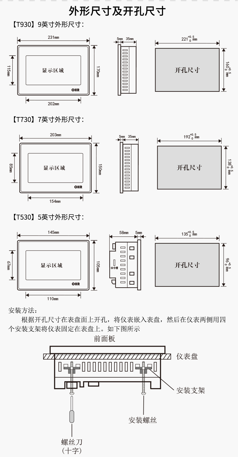 新奥官方网站浏览器