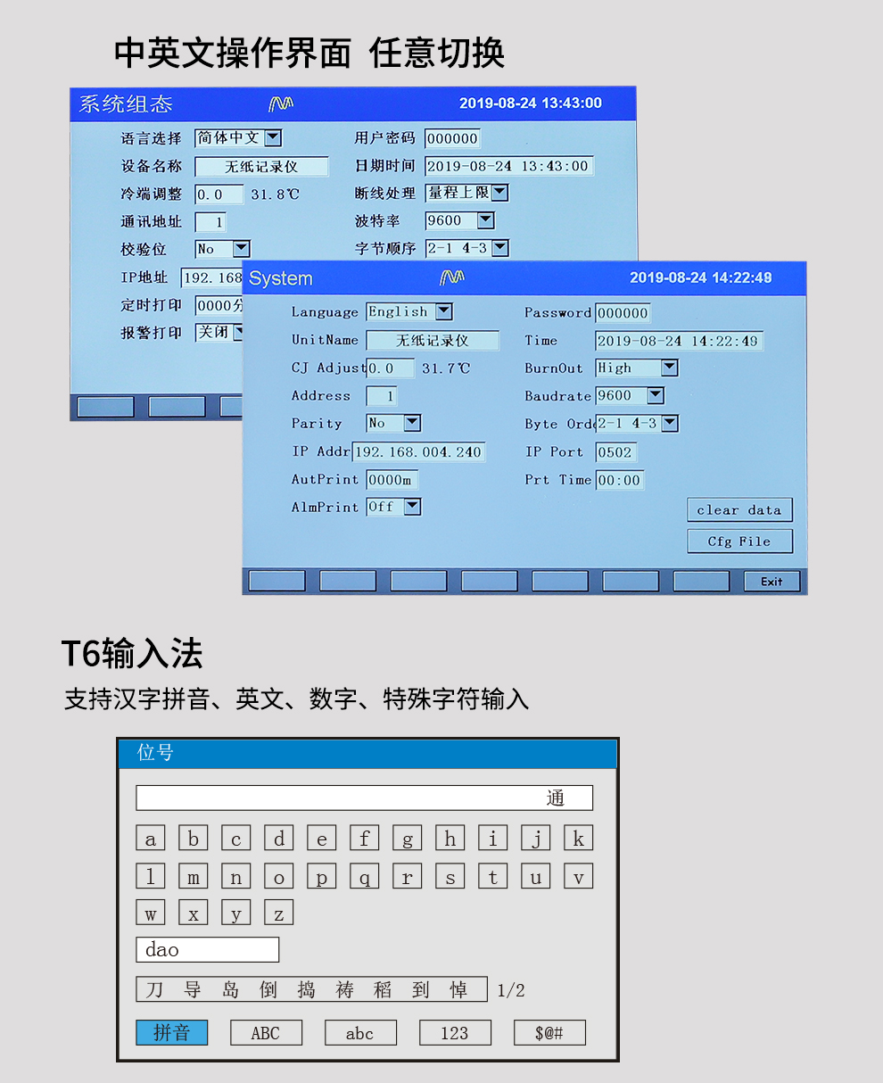 新奥官方网站浏览器
