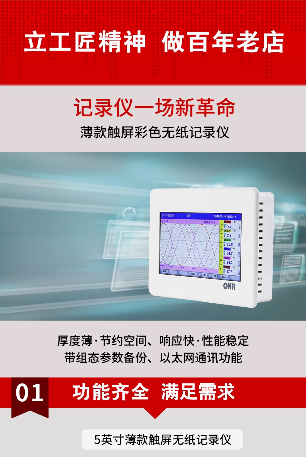 新奥官方网站浏览器