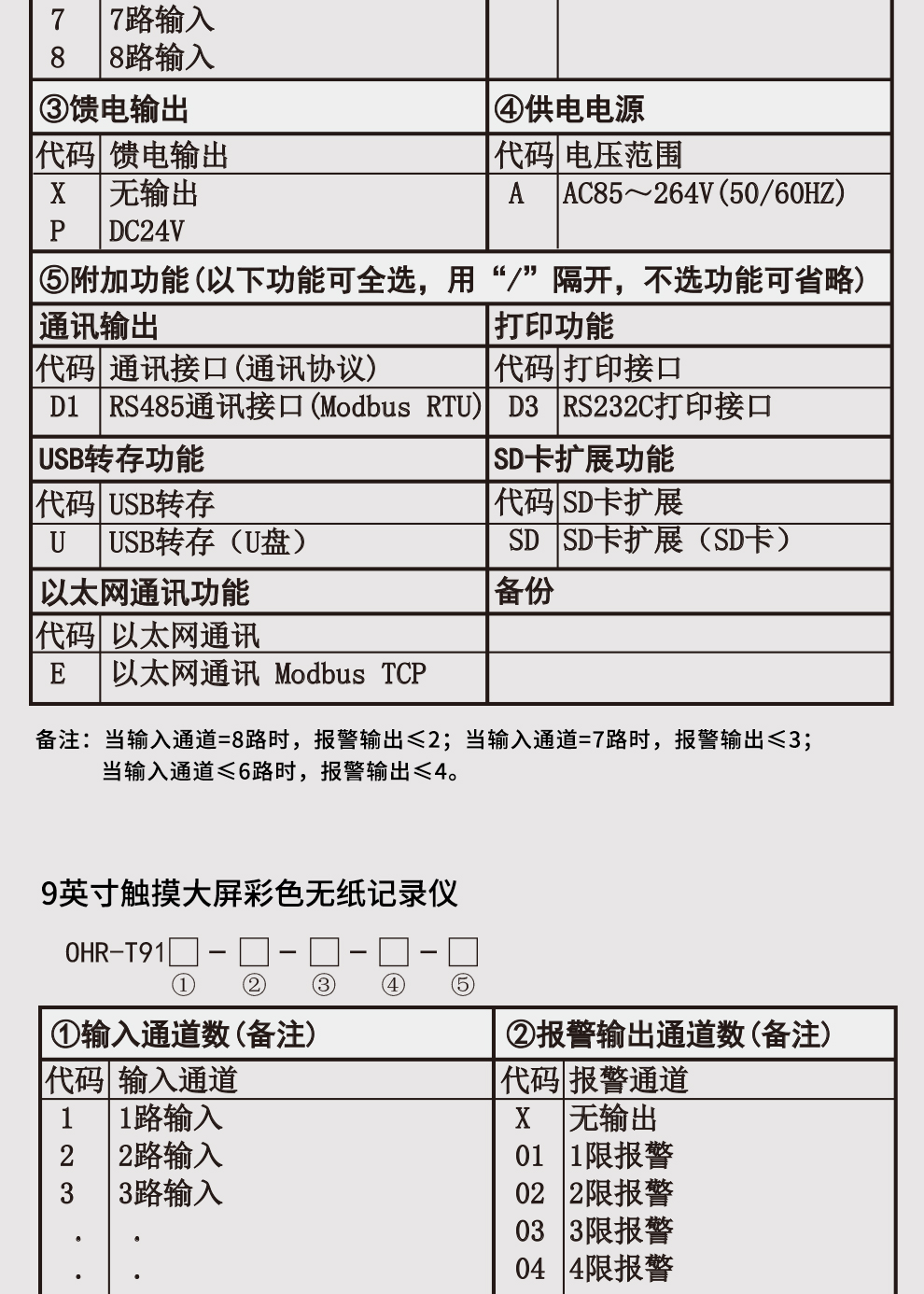 新奥官方网站浏览器