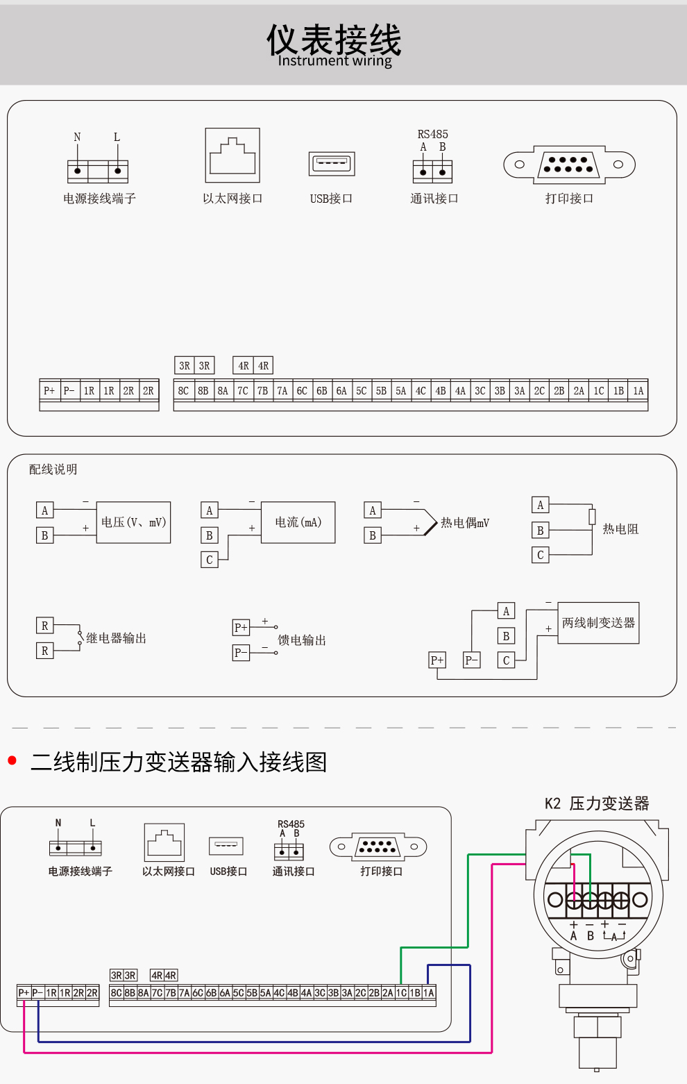 新奥官方网站浏览器