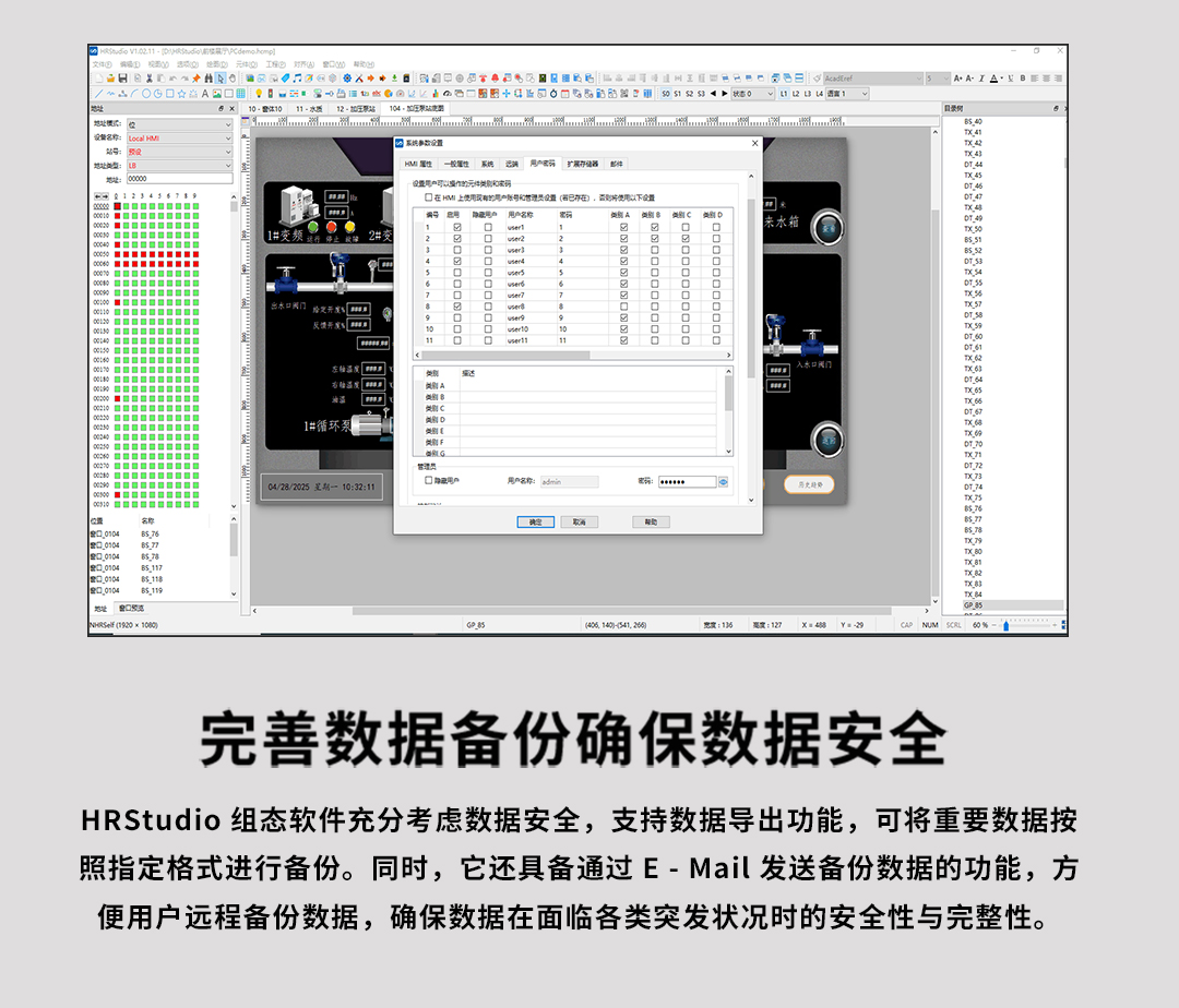 新奥官方网站浏览器