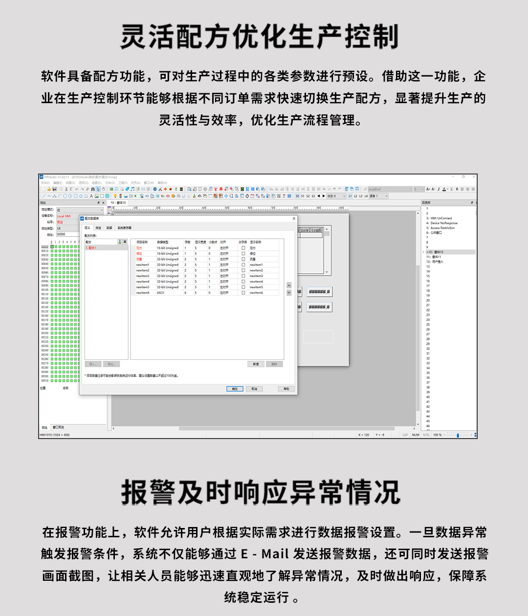 新奥官方网站浏览器