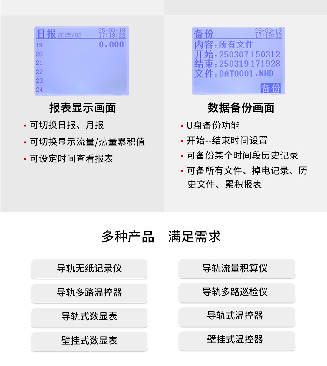 新奥官方网站浏览器