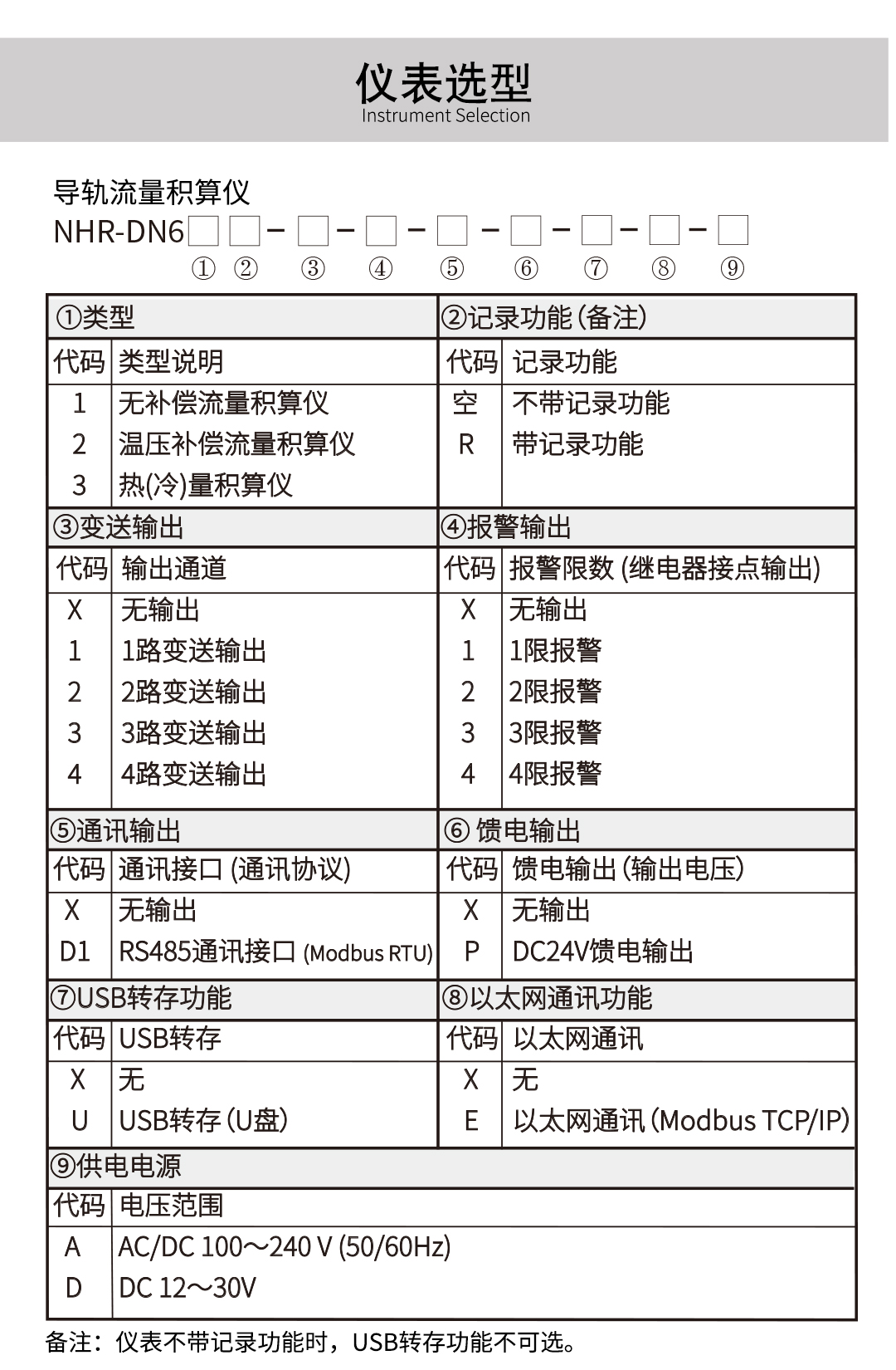 新奥官方网站浏览器