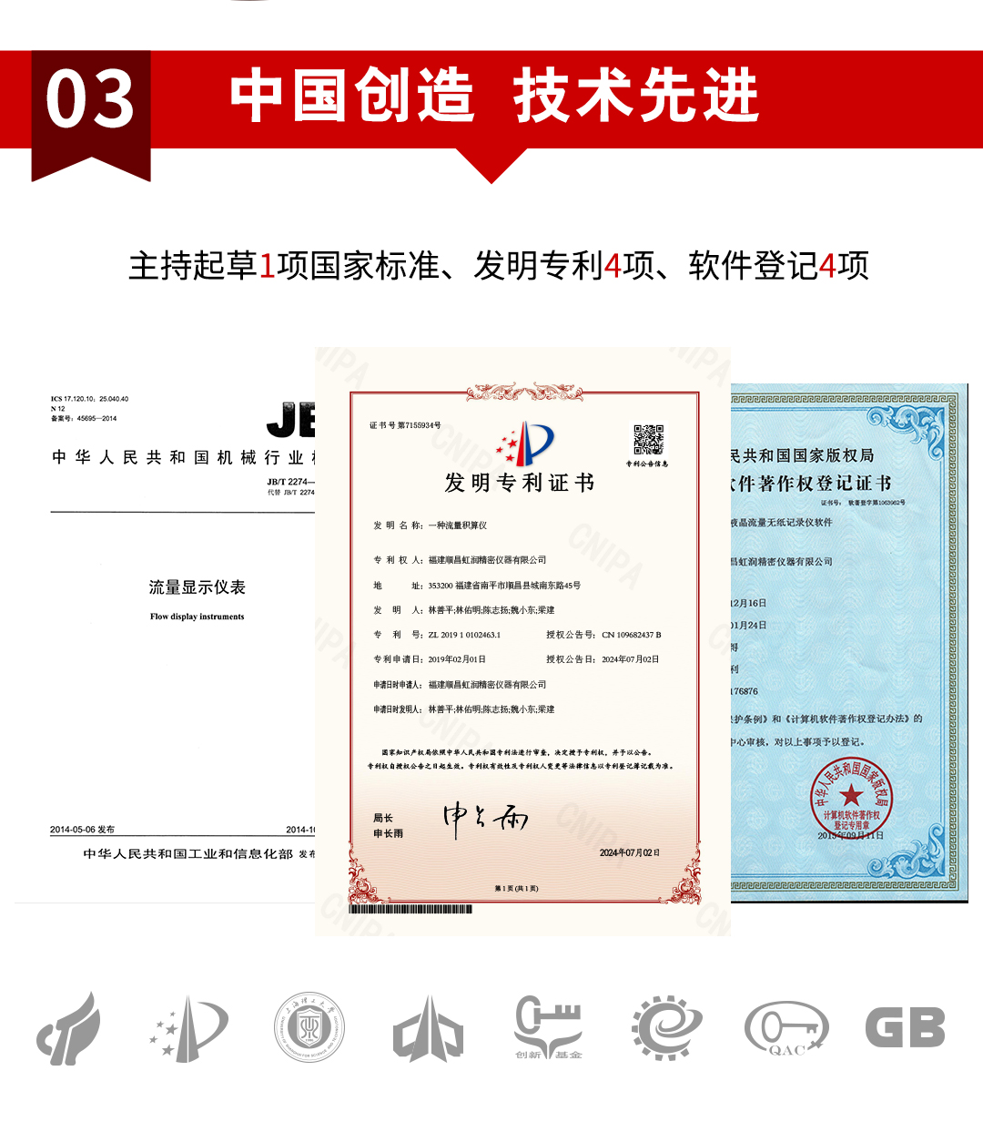 新奥官方网站浏览器