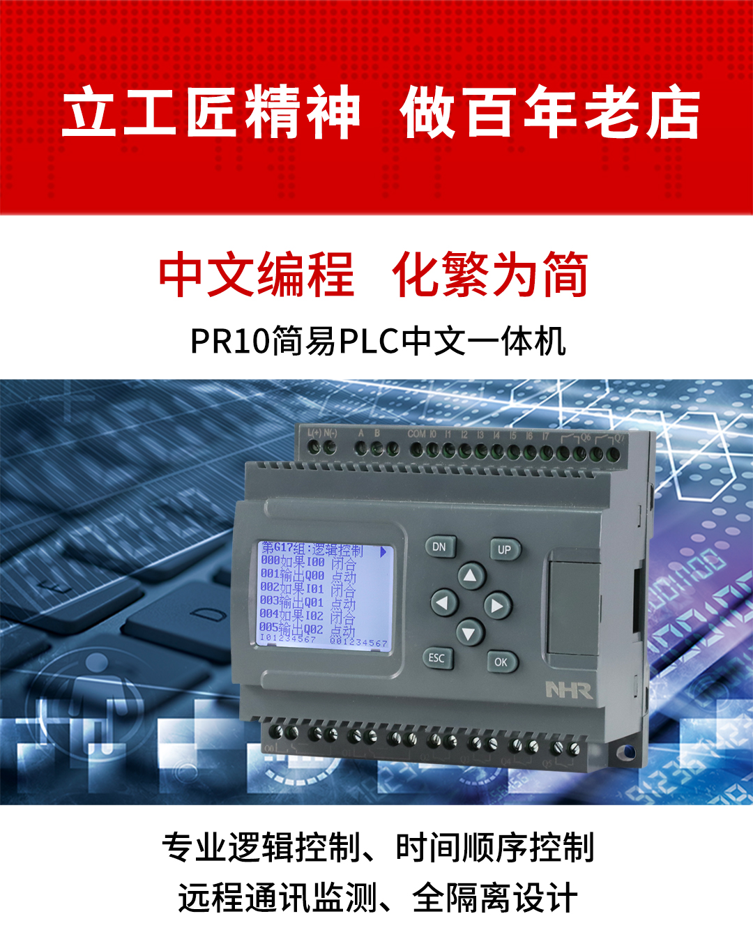 新奥官方网站浏览器