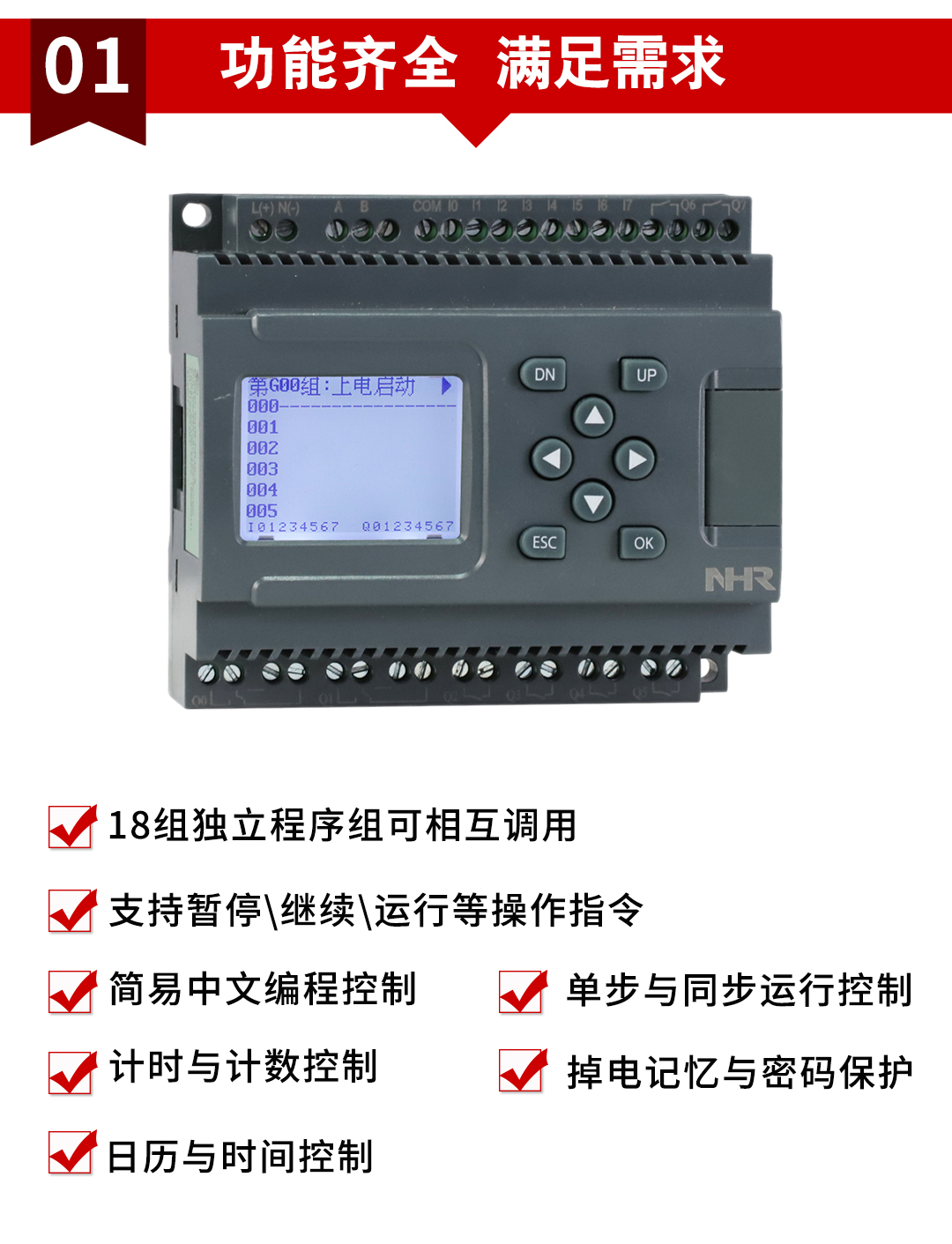新奥官方网站浏览器