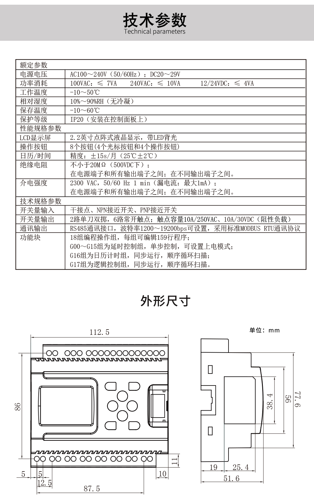 新奥官方网站浏览器