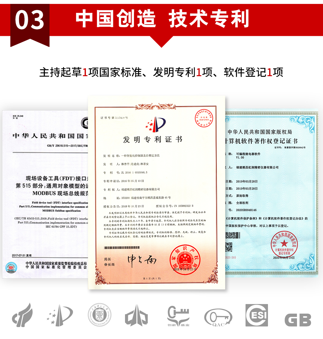 新奥官方网站浏览器