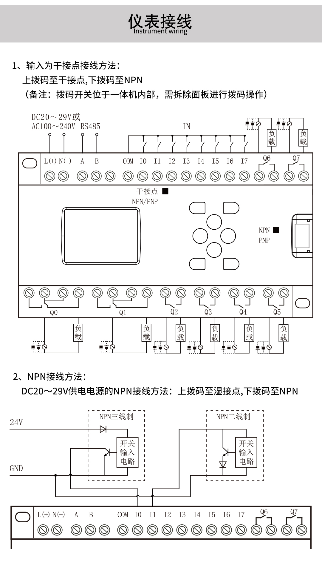 新奥官方网站浏览器