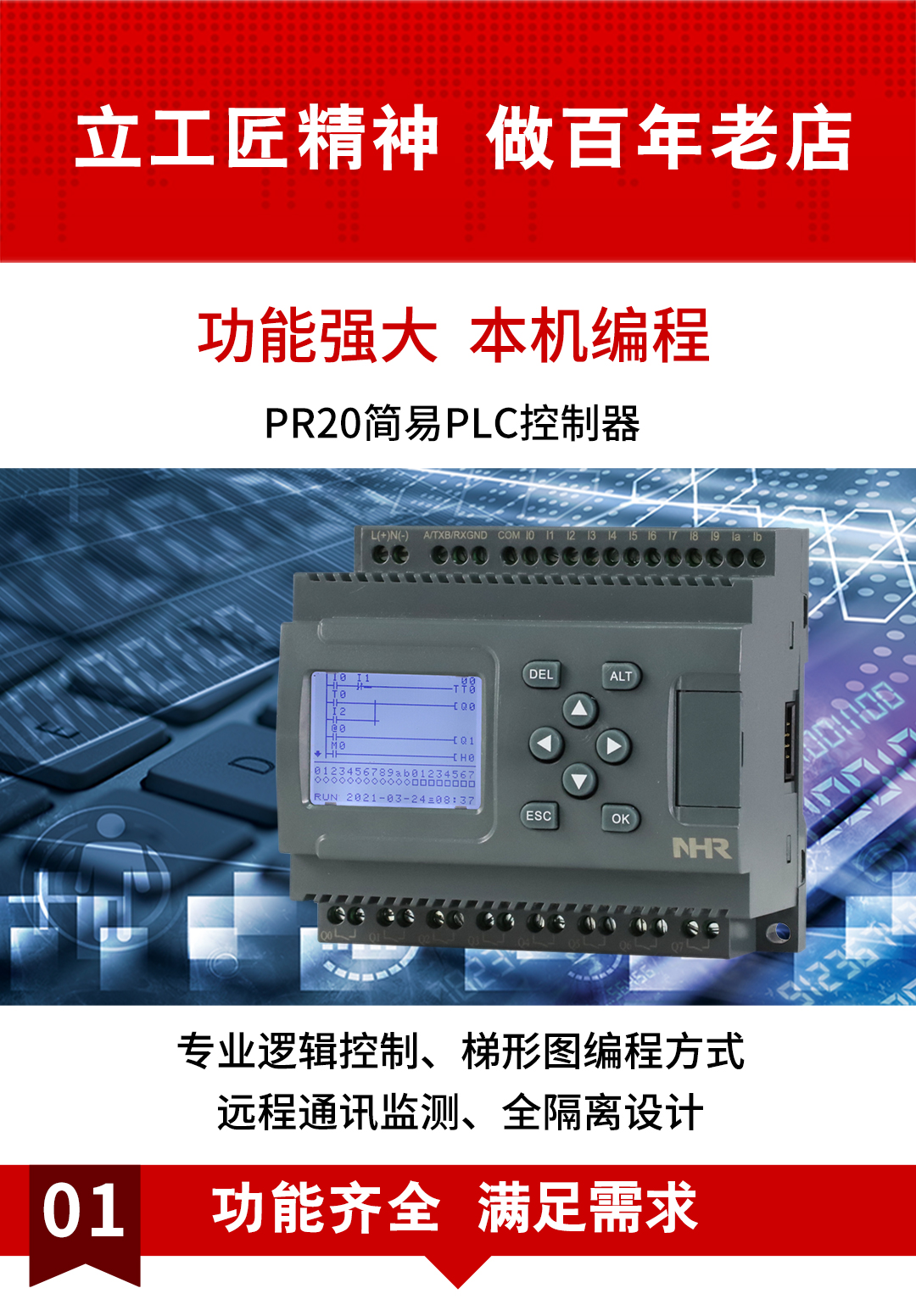 新奥官方网站浏览器