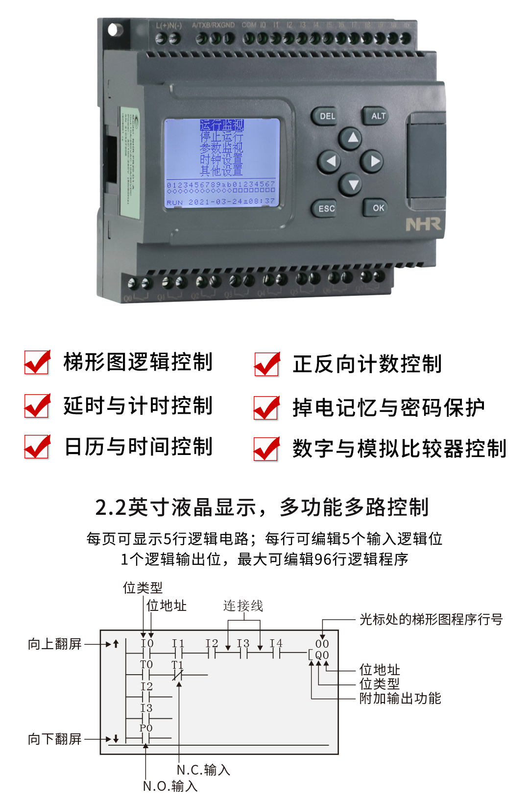 新奥官方网站浏览器