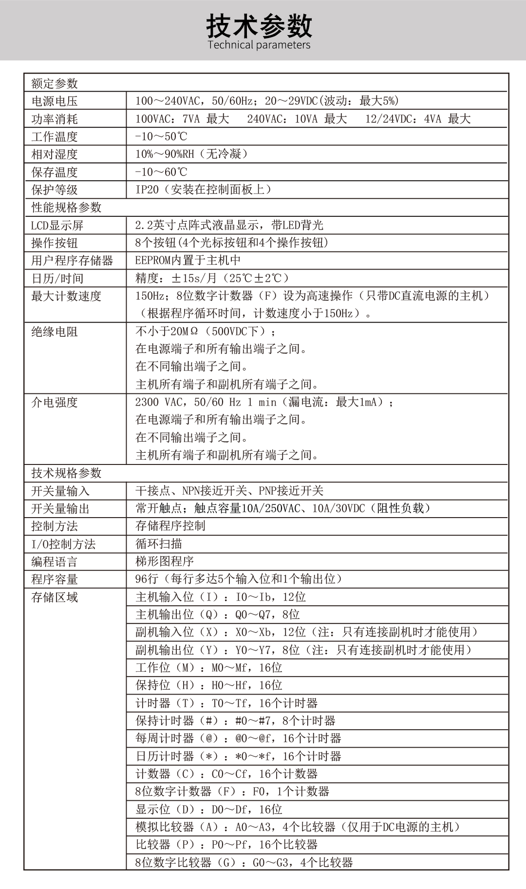 新奥官方网站浏览器