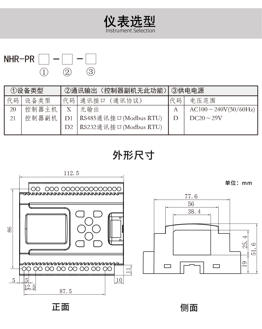 新奥官方网站浏览器