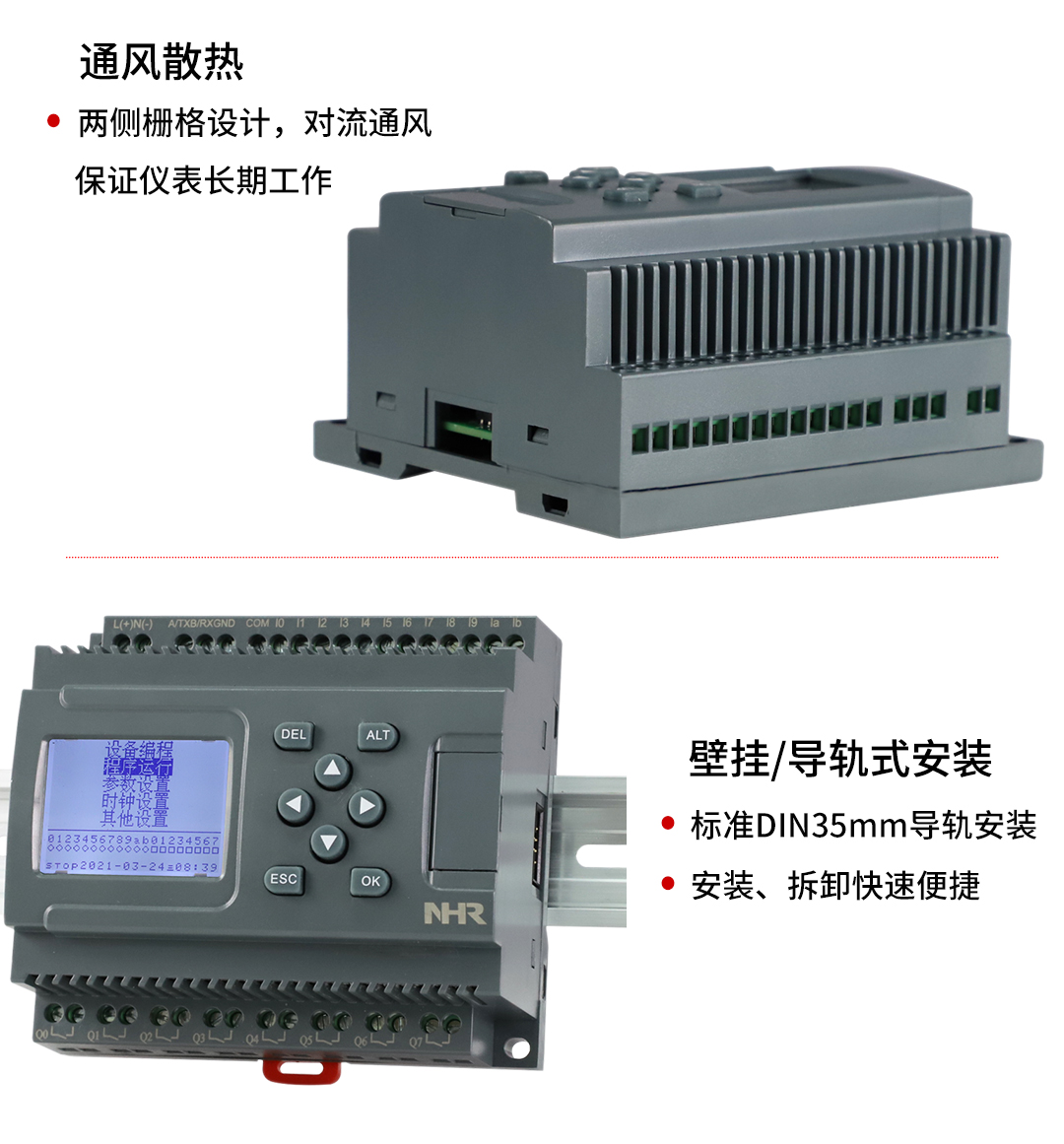 新奥官方网站浏览器