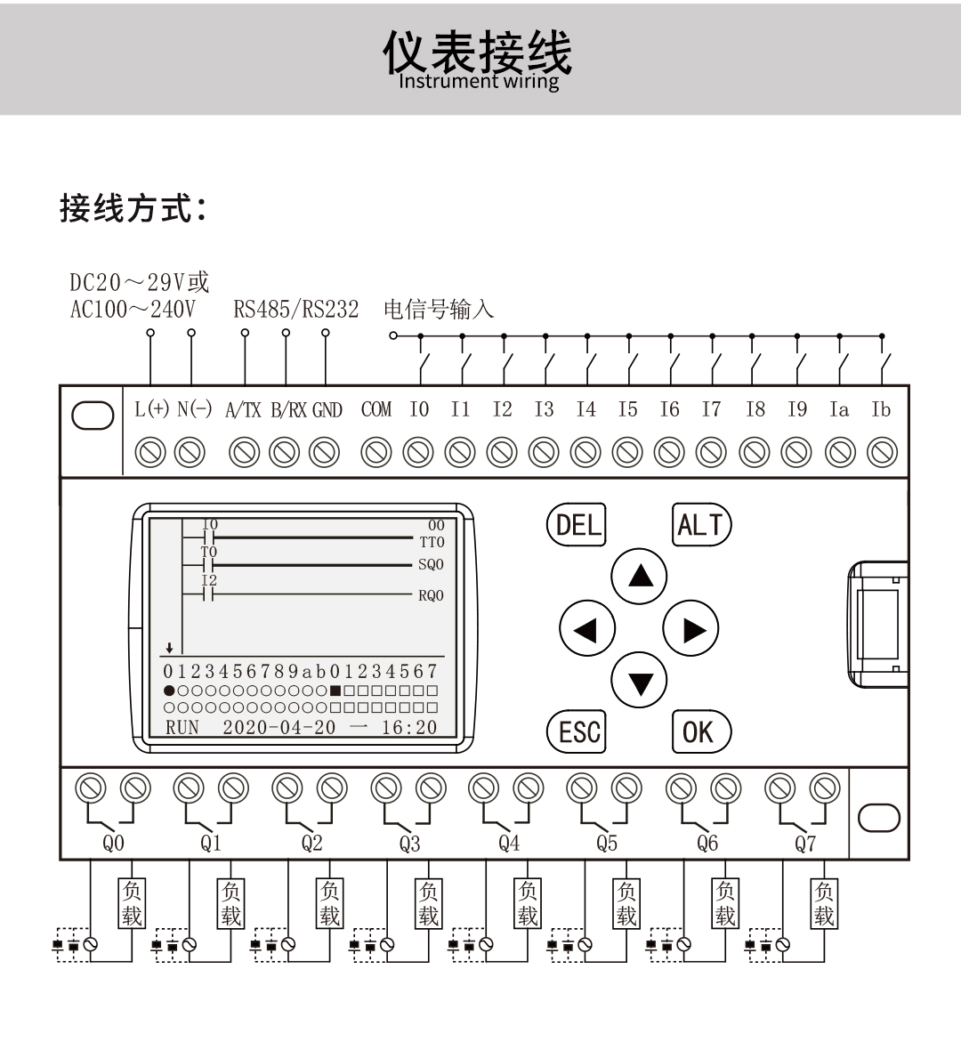 新奥官方网站浏览器