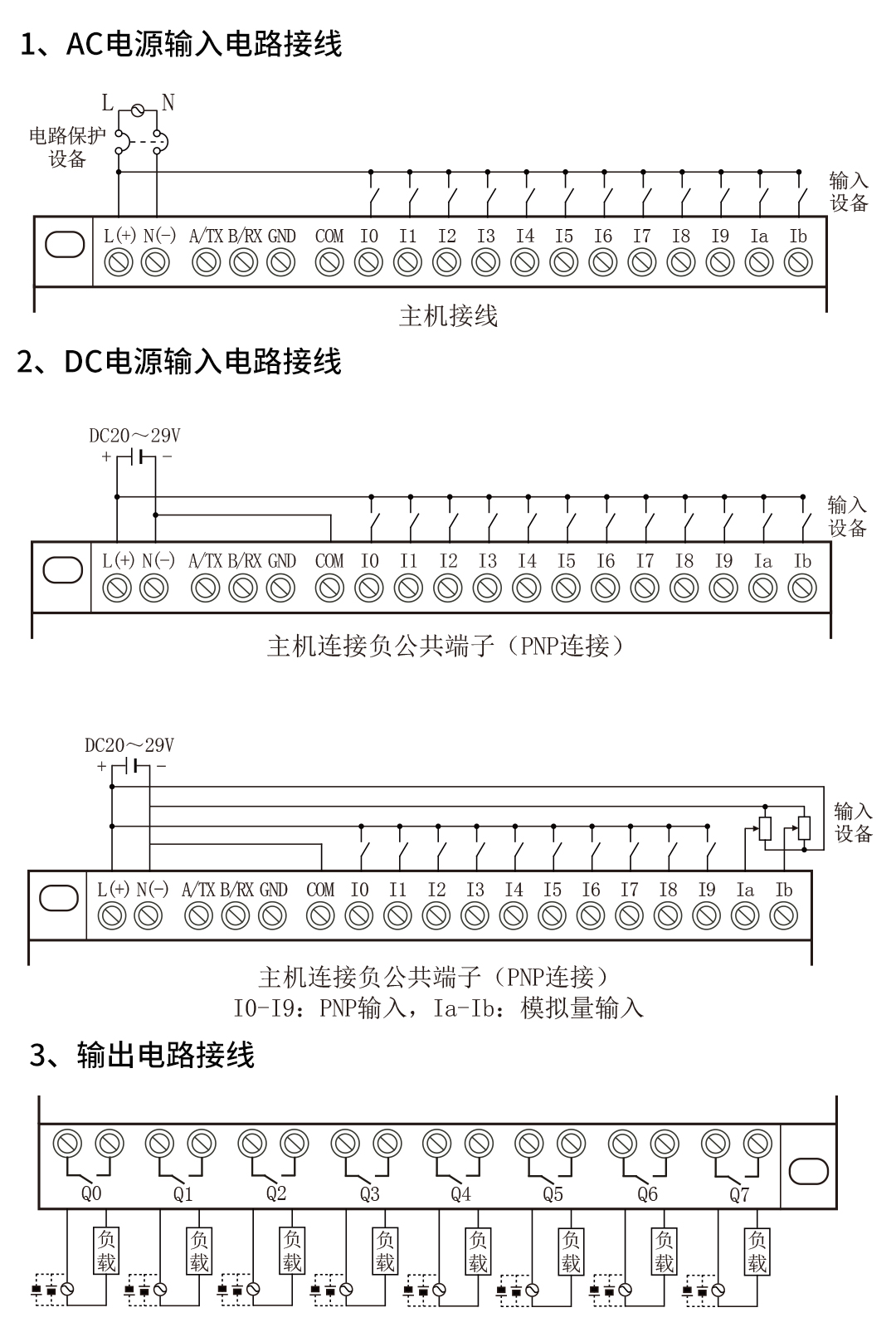 新奥官方网站浏览器
