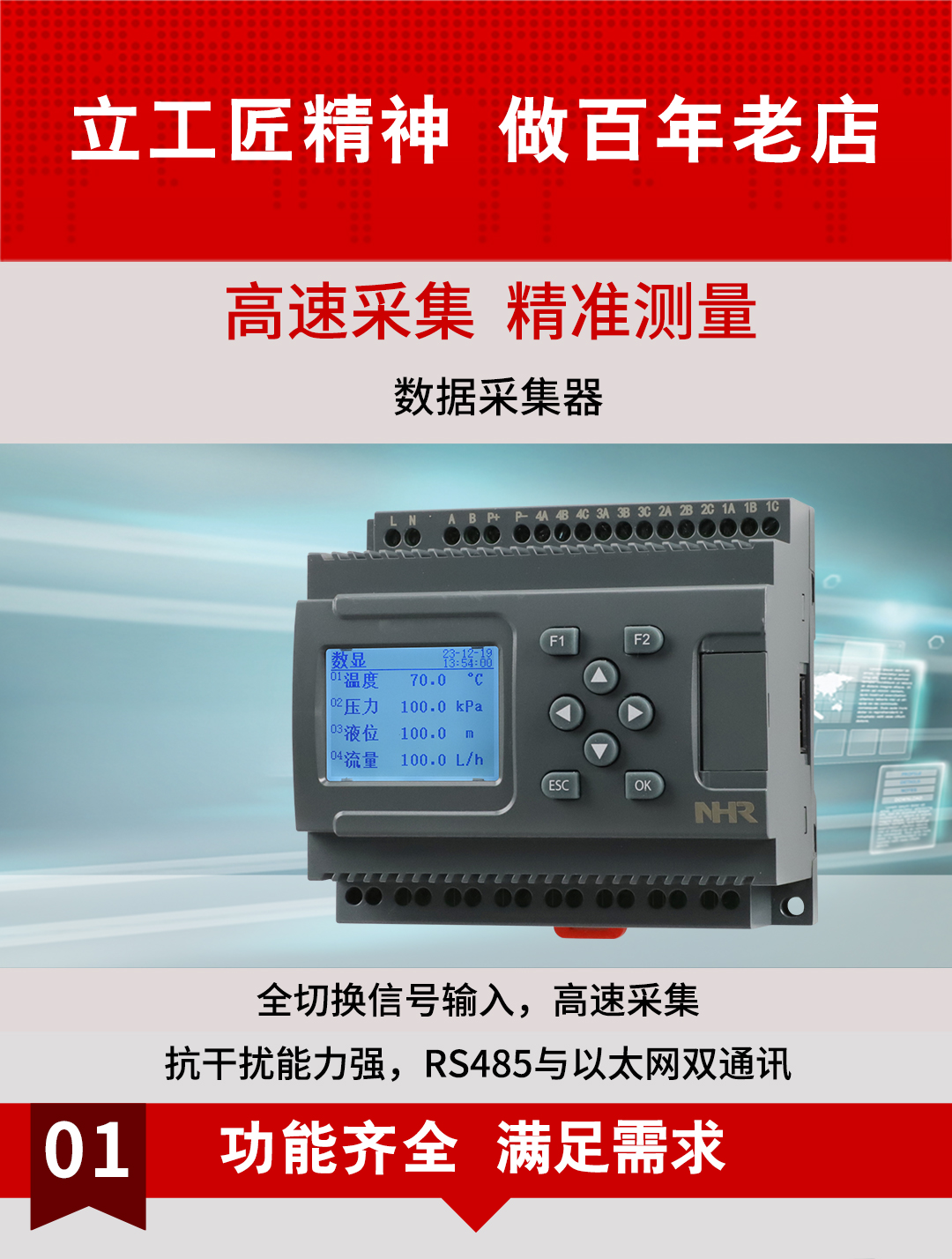 新奥官方网站浏览器