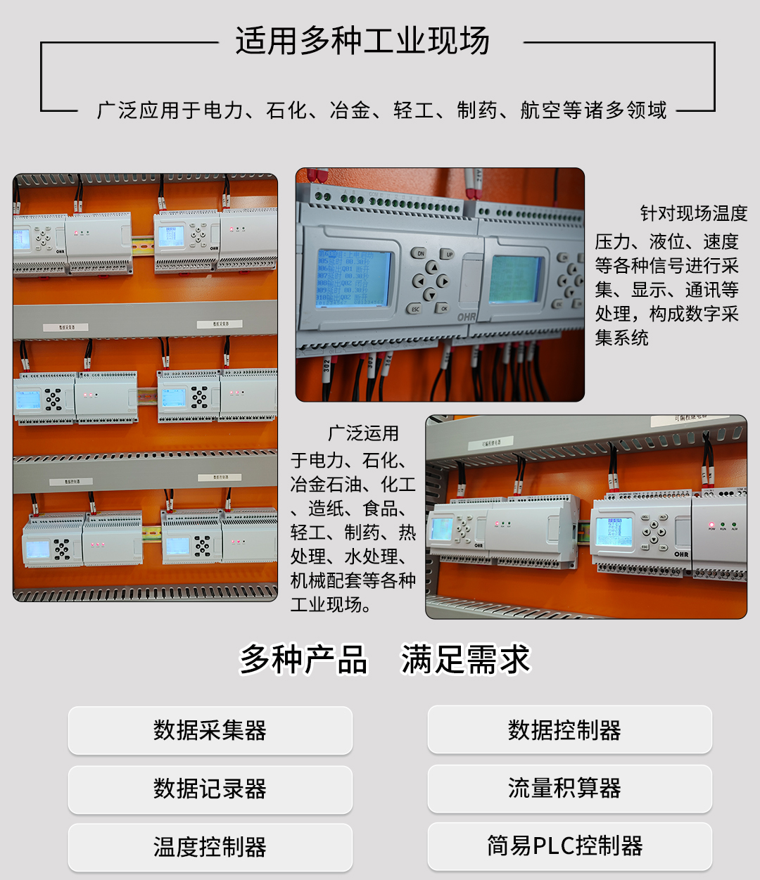 新奥官方网站浏览器