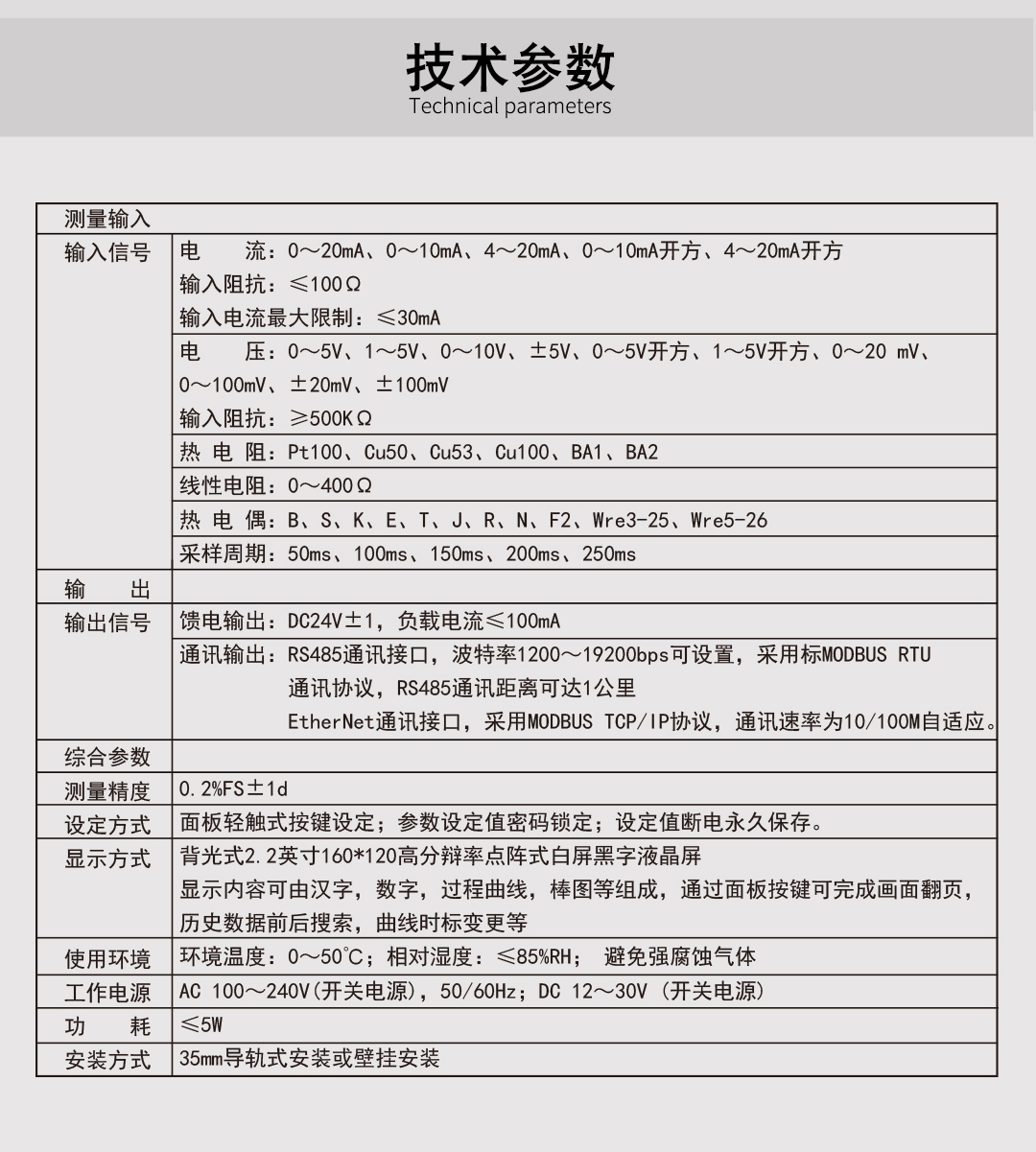 新奥官方网站浏览器