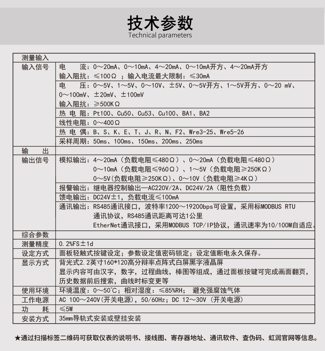 新奥官方网站浏览器