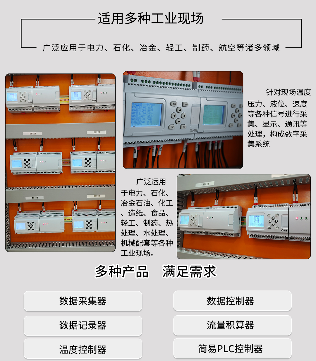 新奥官方网站浏览器