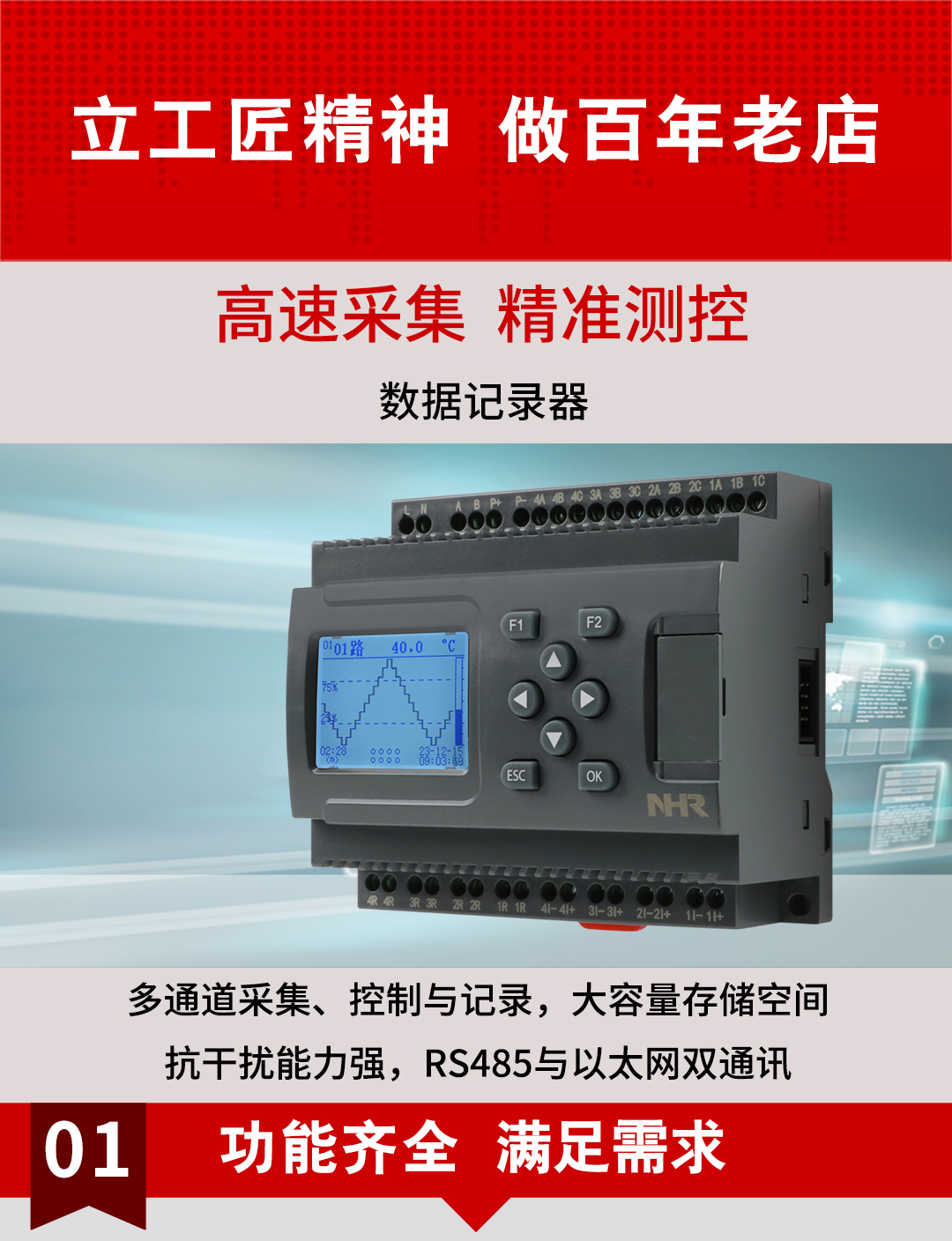 新奥官方网站浏览器