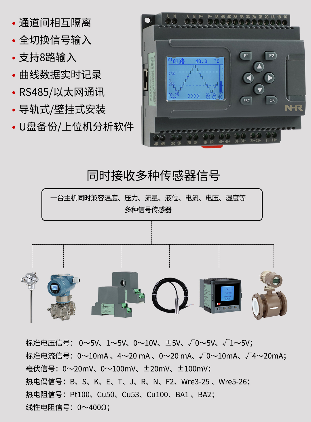 新奥官方网站浏览器