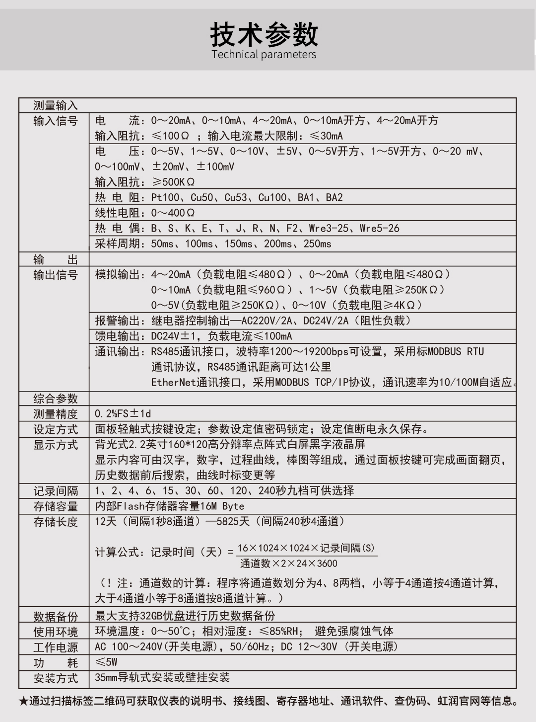 新奥官方网站浏览器