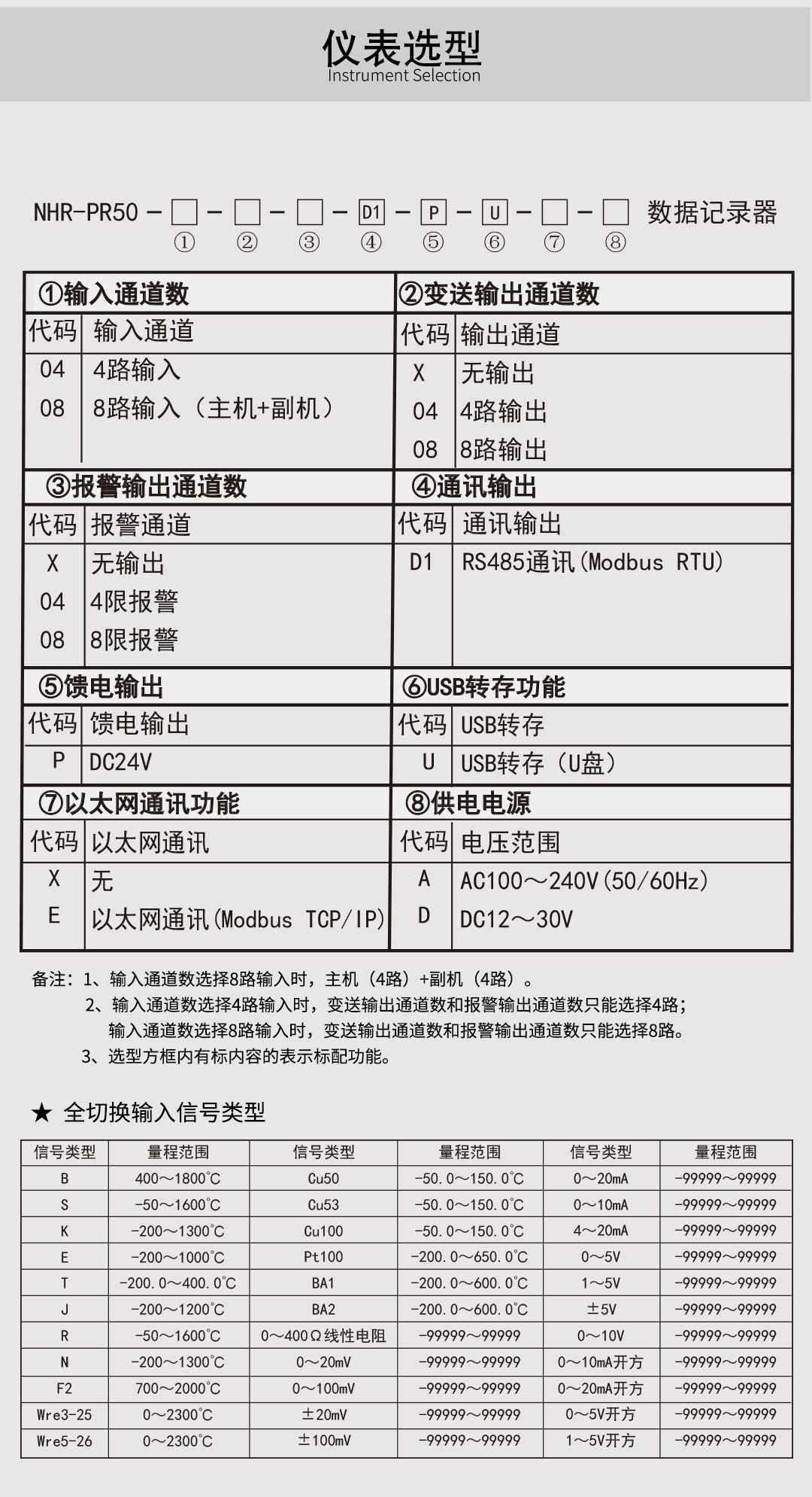 新奥官方网站浏览器