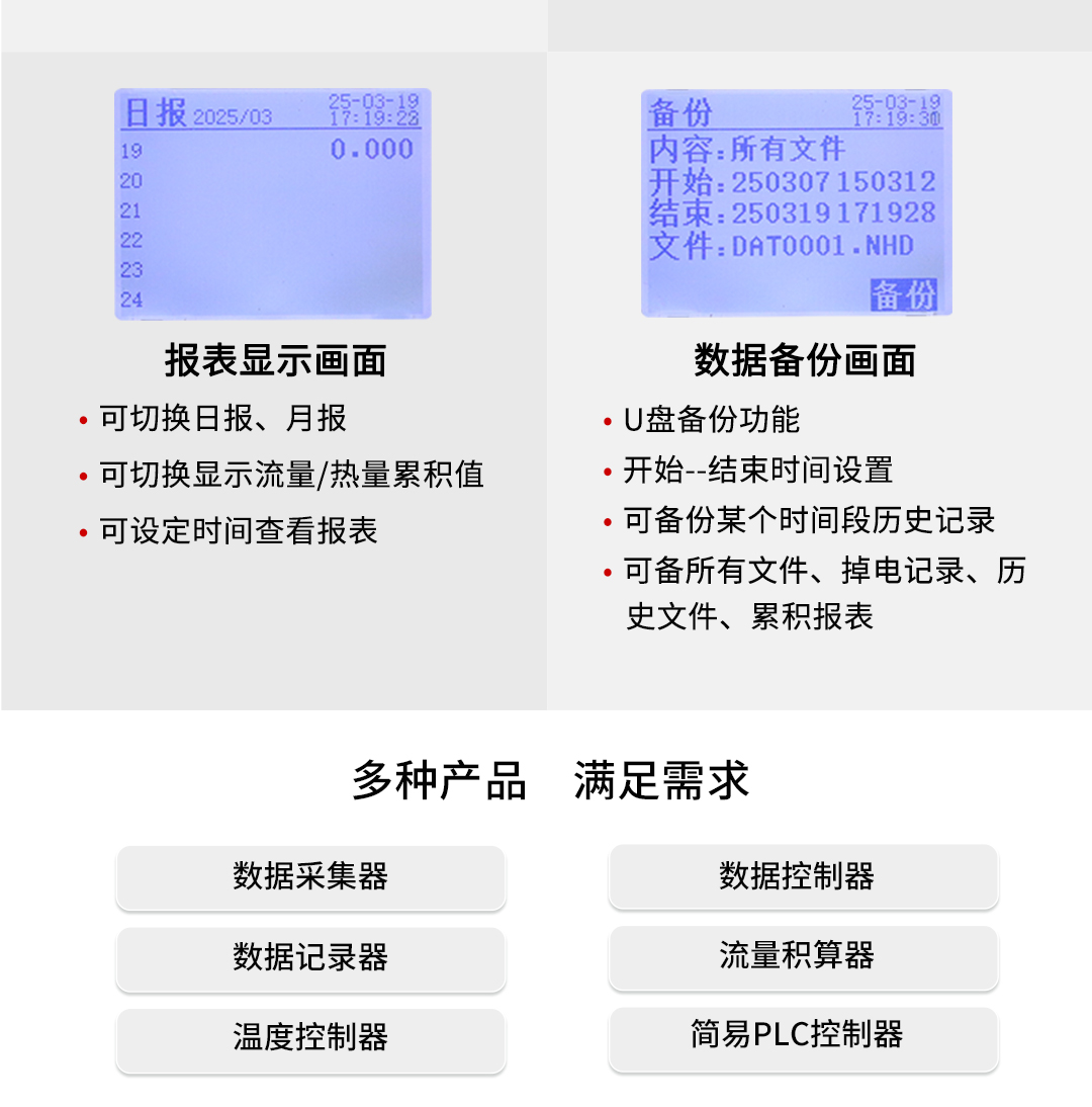 新奥官方网站浏览器