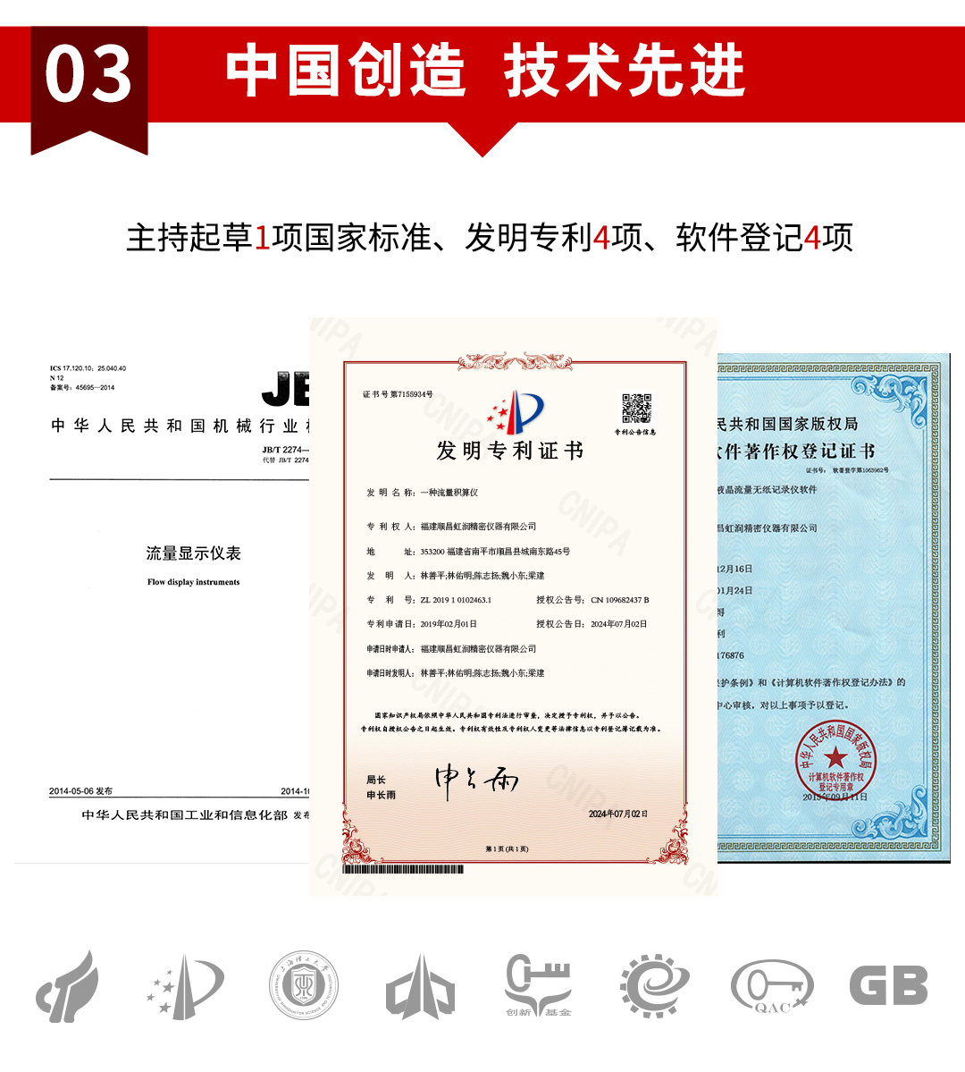 新奥官方网站浏览器