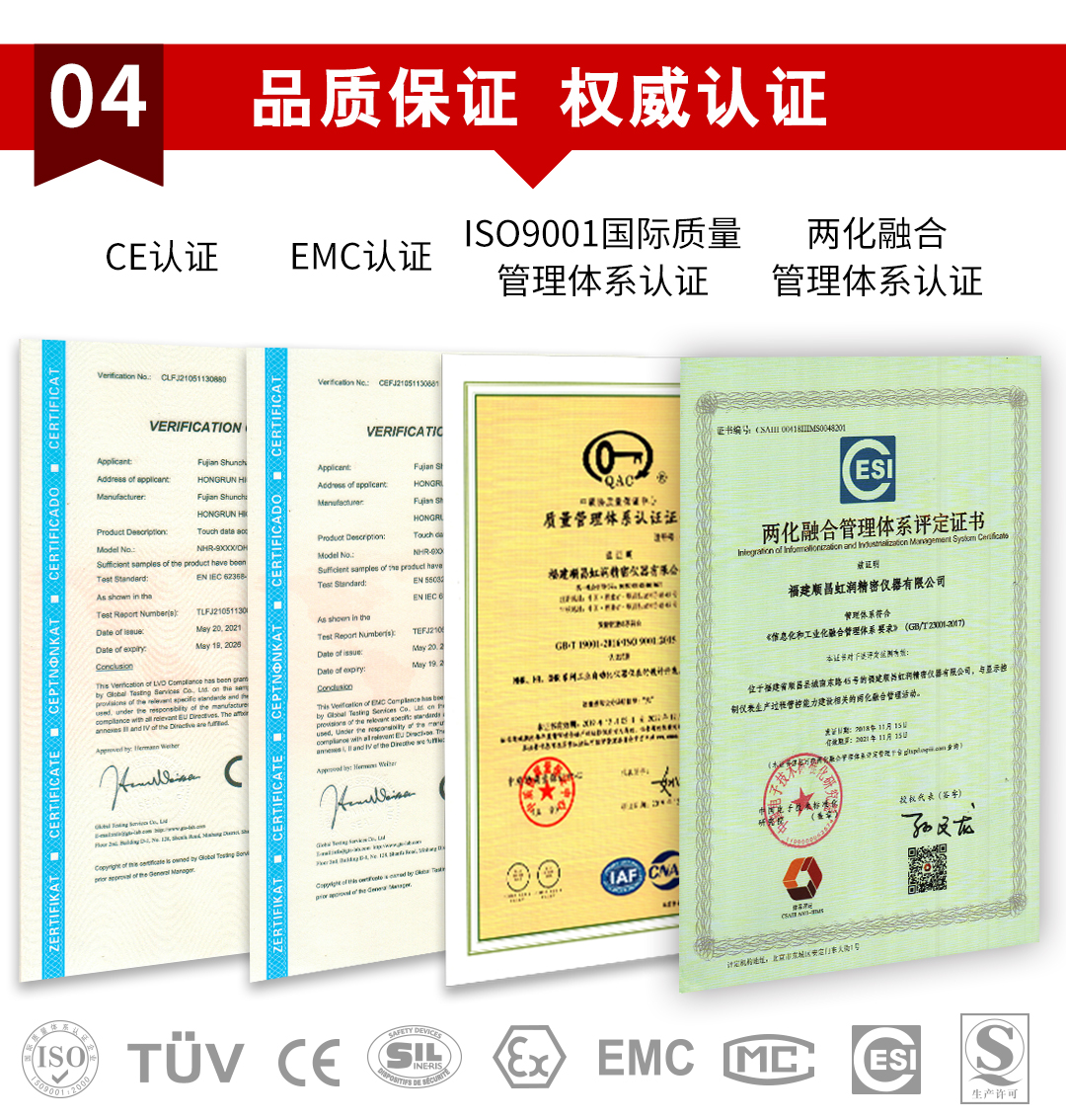新奥官方网站浏览器