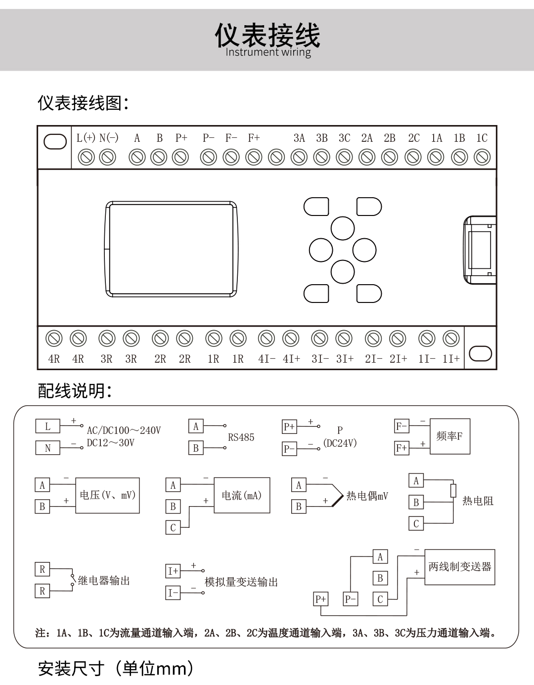 新奥官方网站浏览器