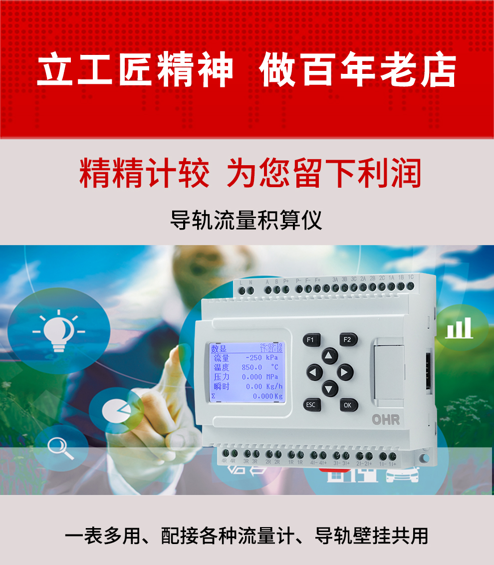 新奥官方网站浏览器