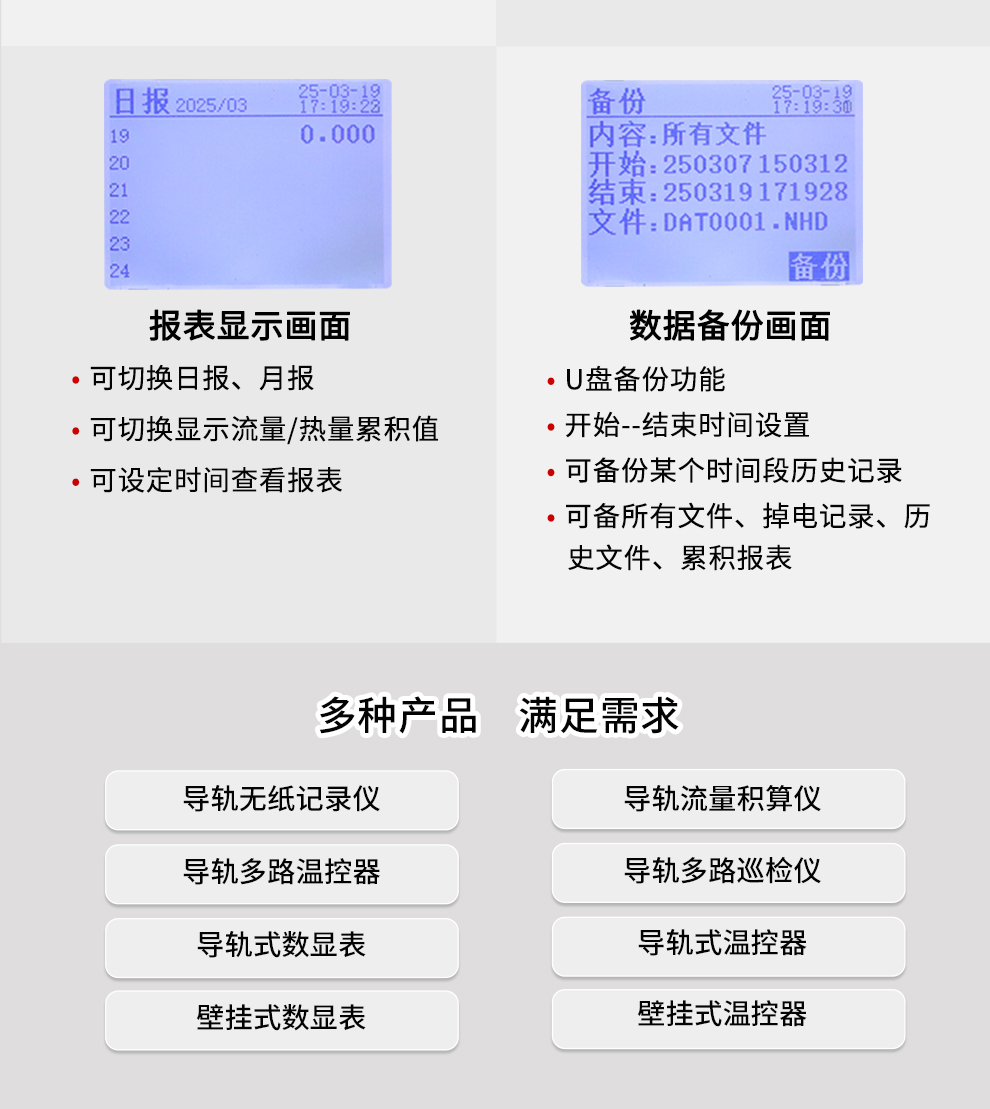 新奥官方网站浏览器