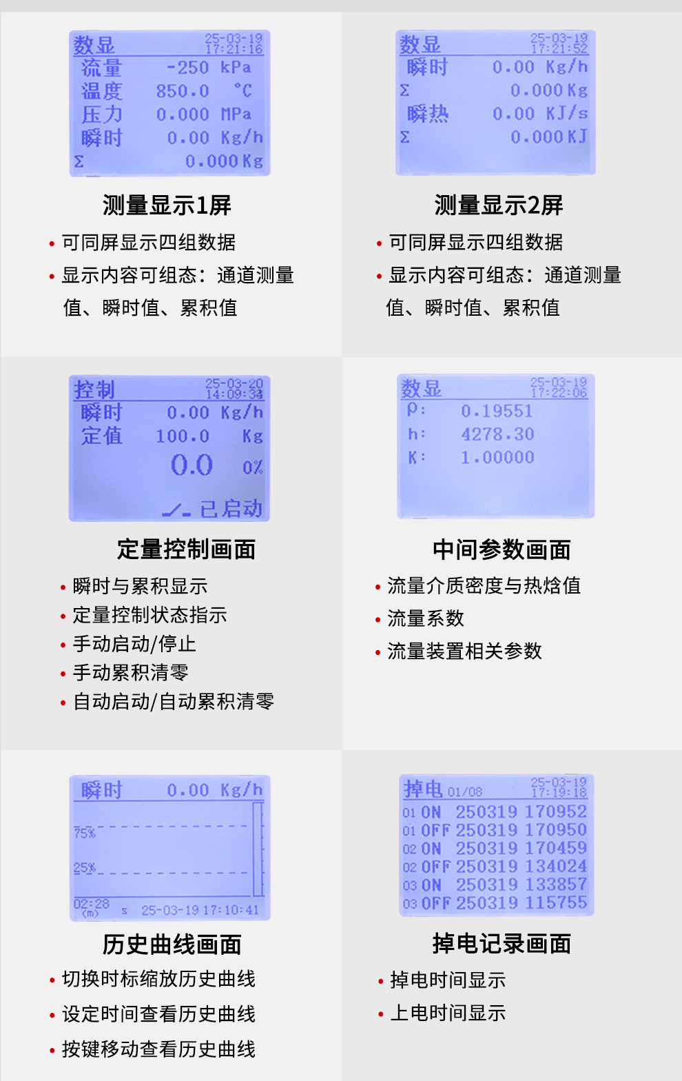 新奥官方网站浏览器