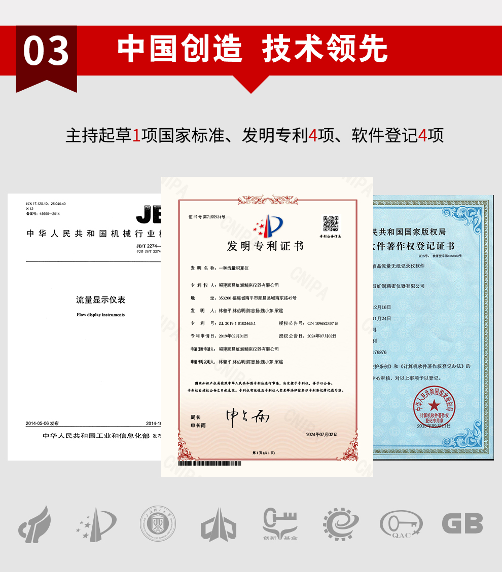 新奥官方网站浏览器