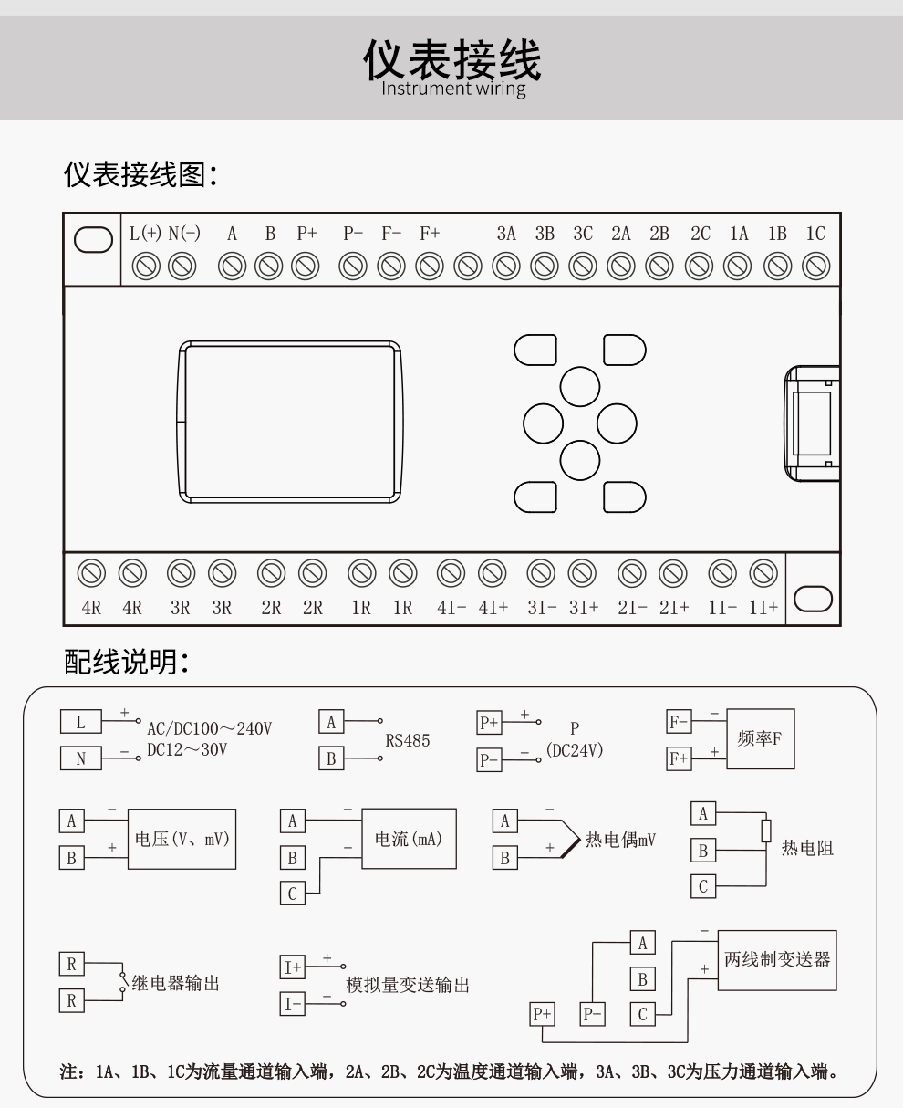 新奥官方网站浏览器