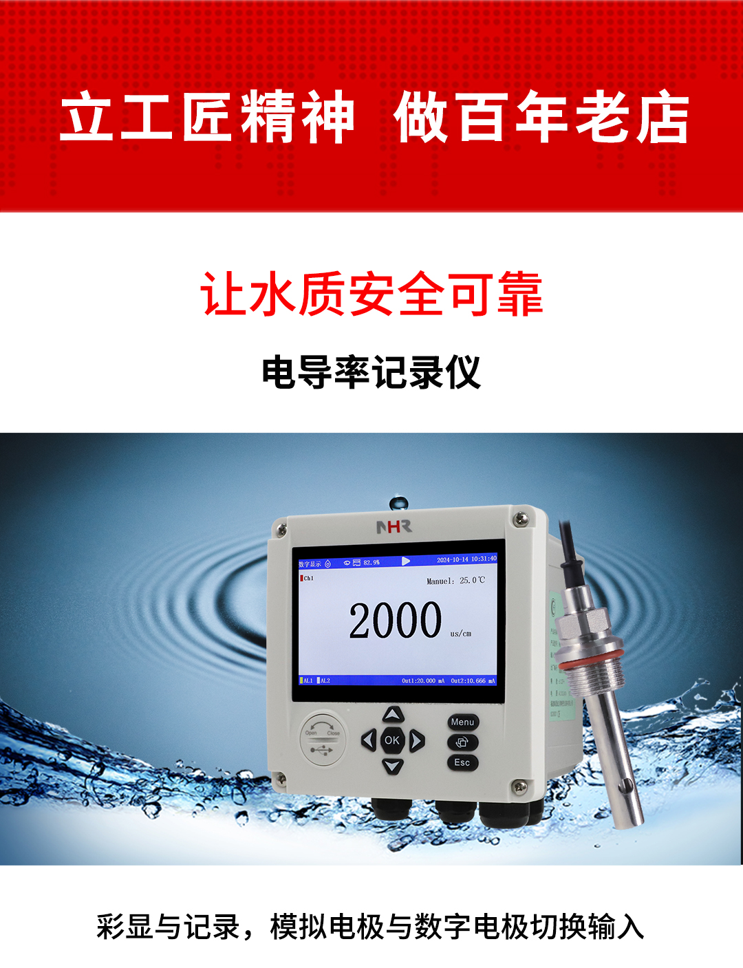 新奥官方网站浏览器