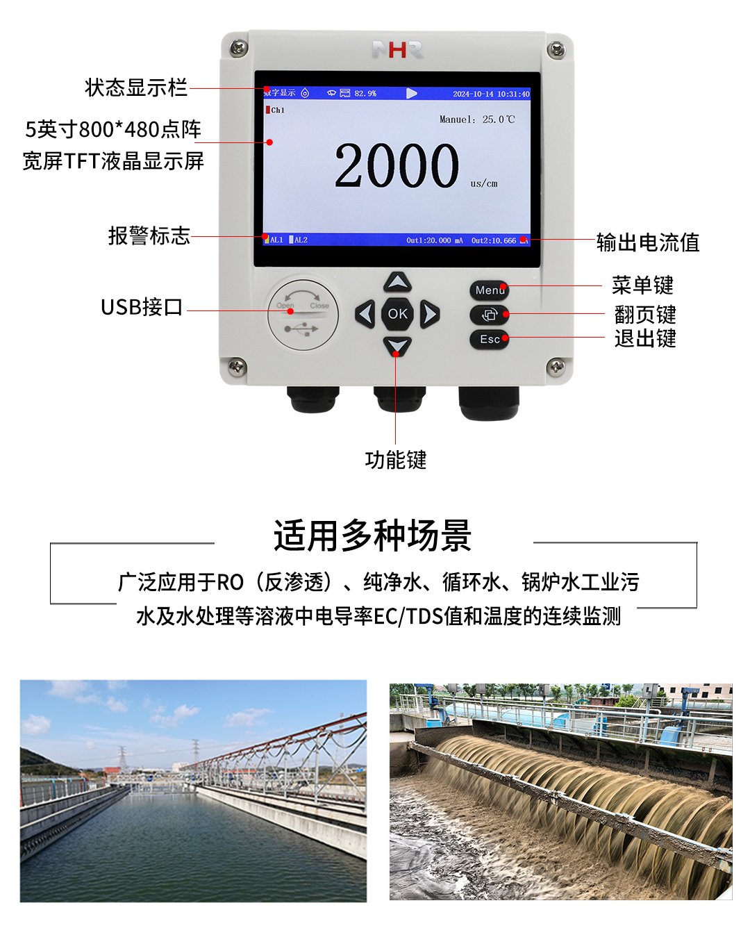 新奥官方网站浏览器