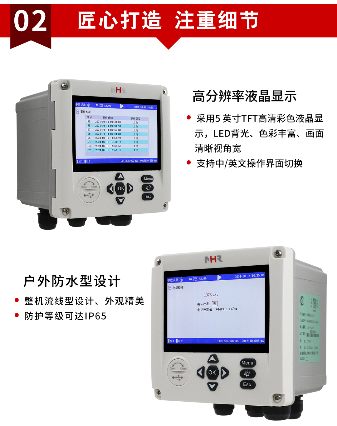新奥官方网站浏览器