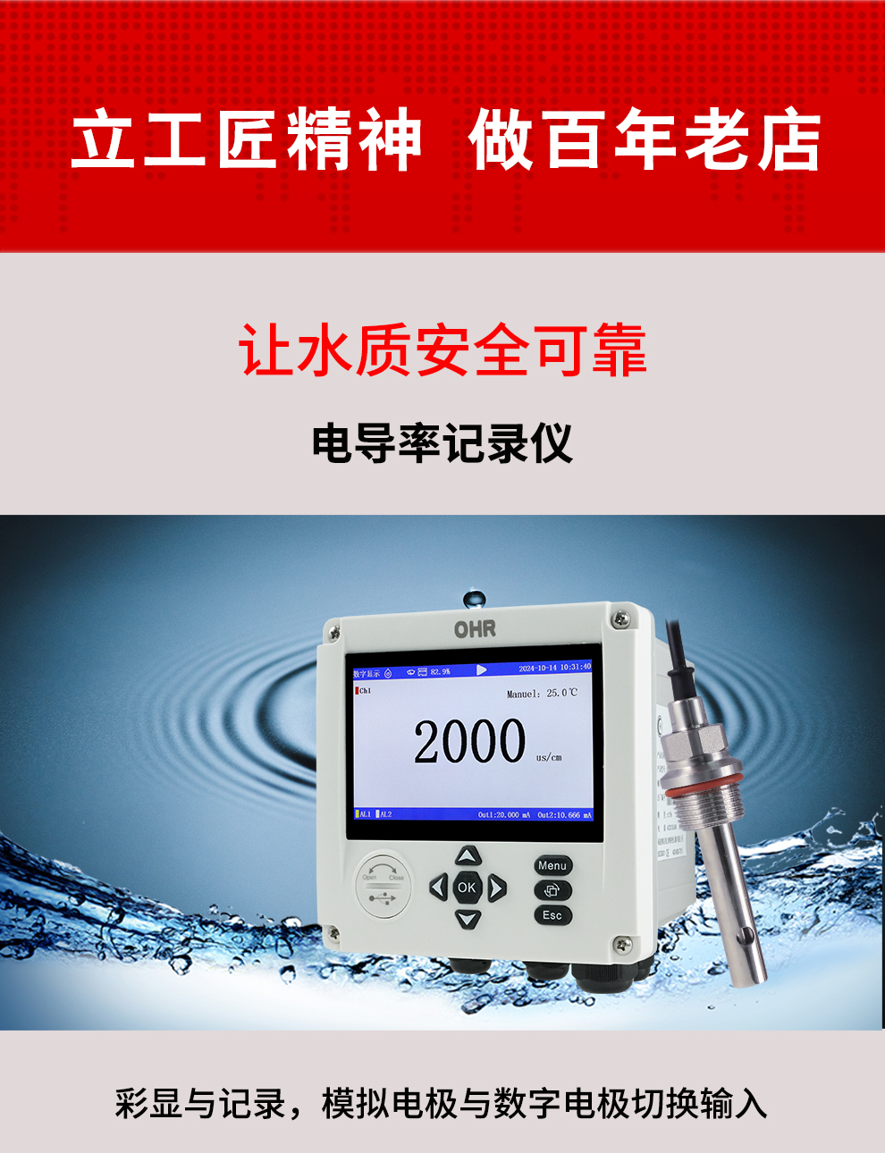 新奥官方网站浏览器