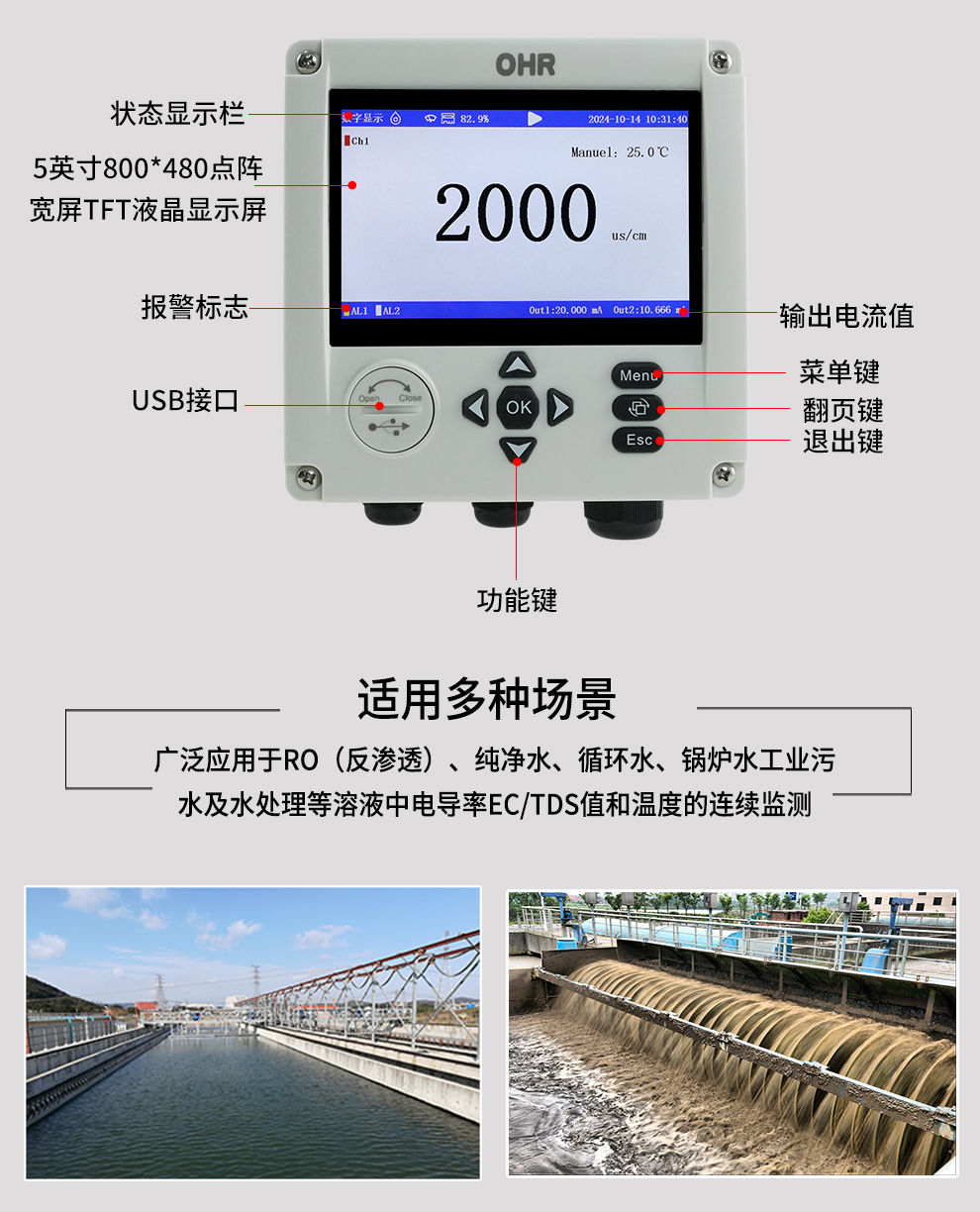 新奥官方网站浏览器