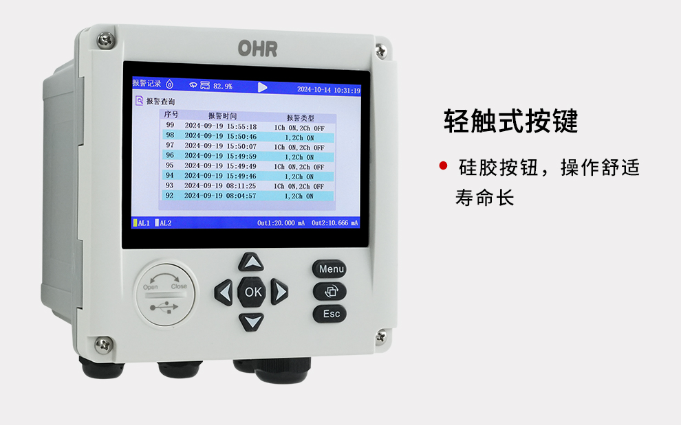 新奥官方网站浏览器