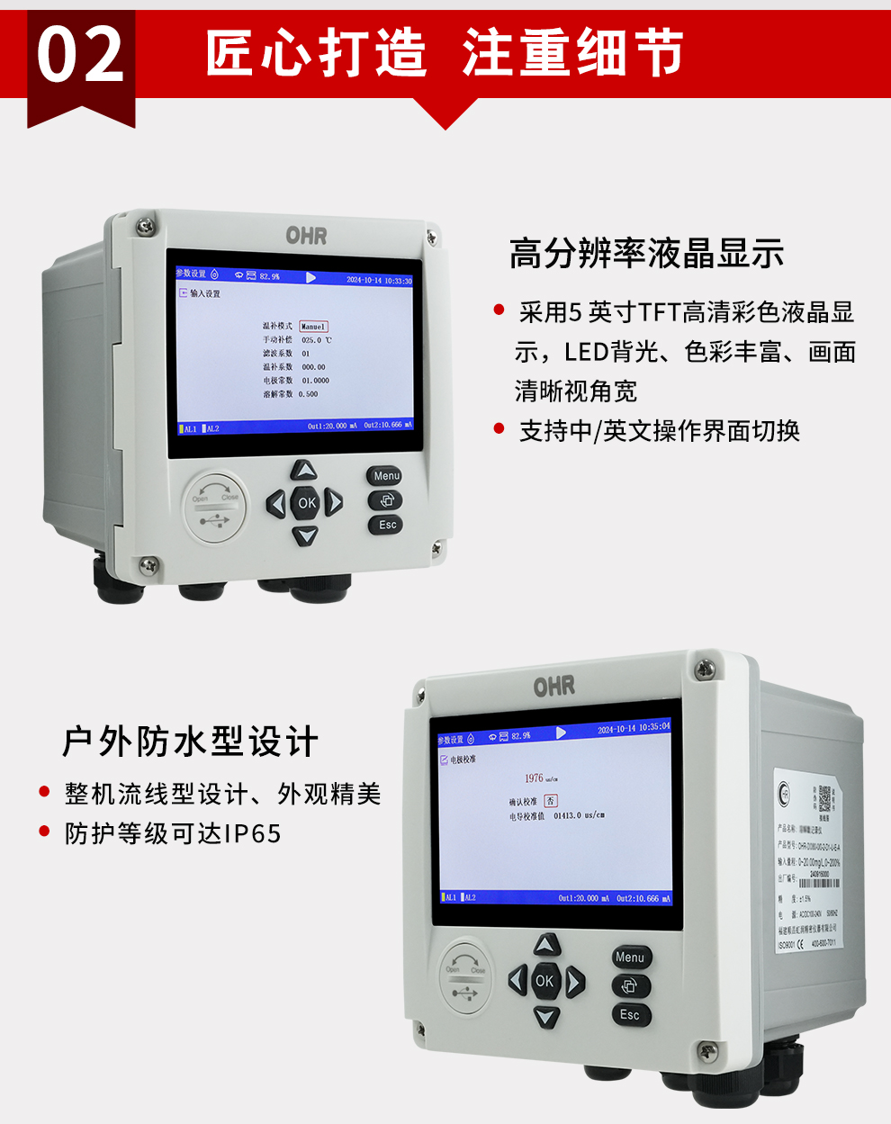 新奥官方网站浏览器