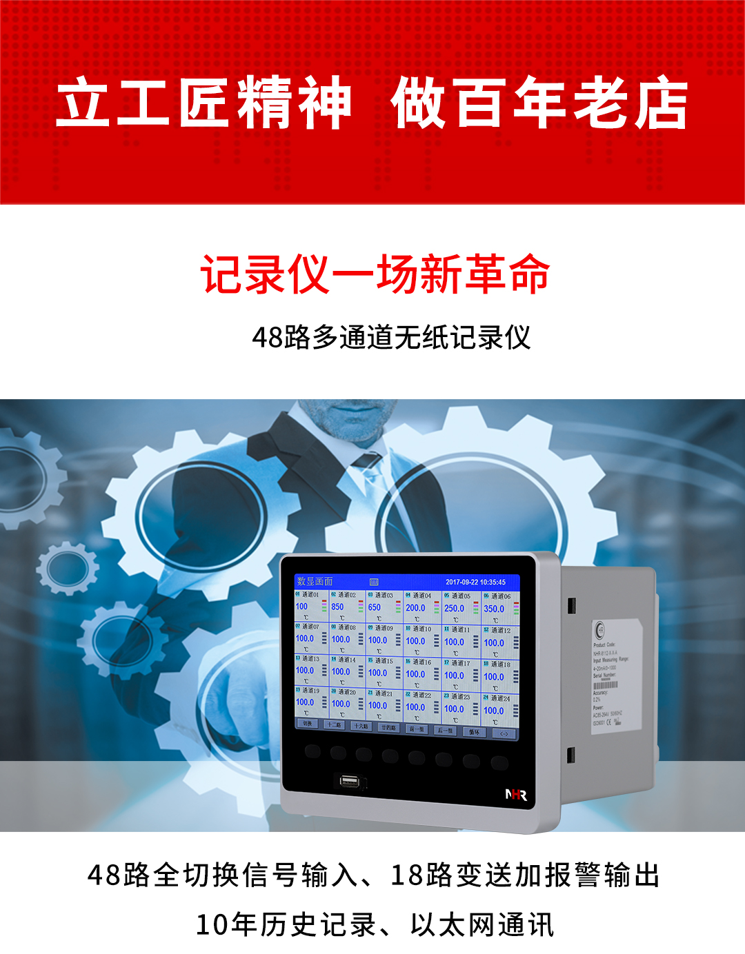 新奥官方网站浏览器