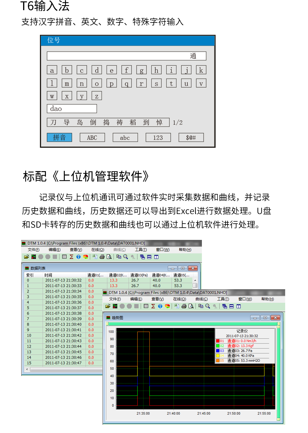 新奥官方网站浏览器