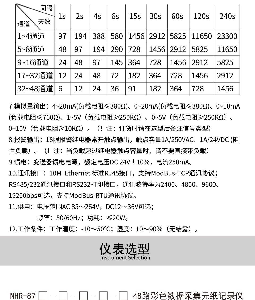 新奥官方网站浏览器